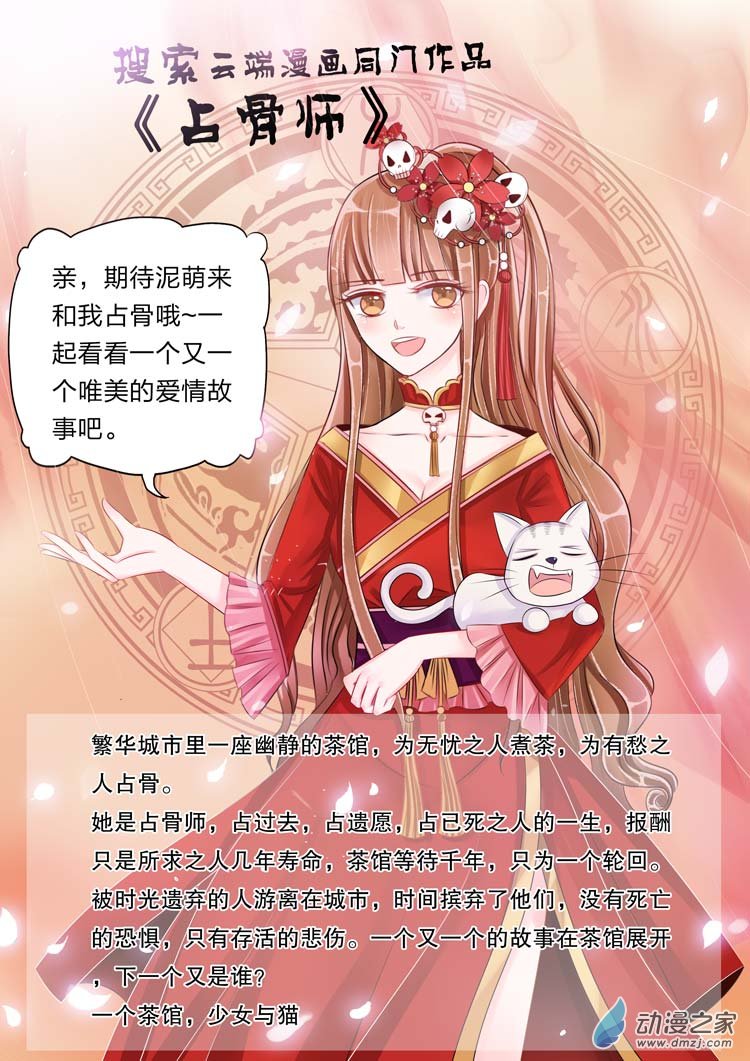 เธญเนเธฒเธ God of Martial Arts