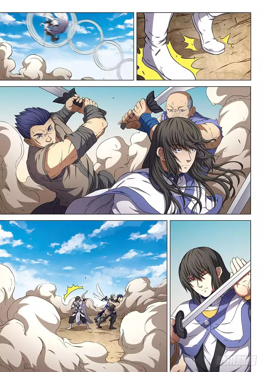 เธญเนเธฒเธ God of Martial Arts