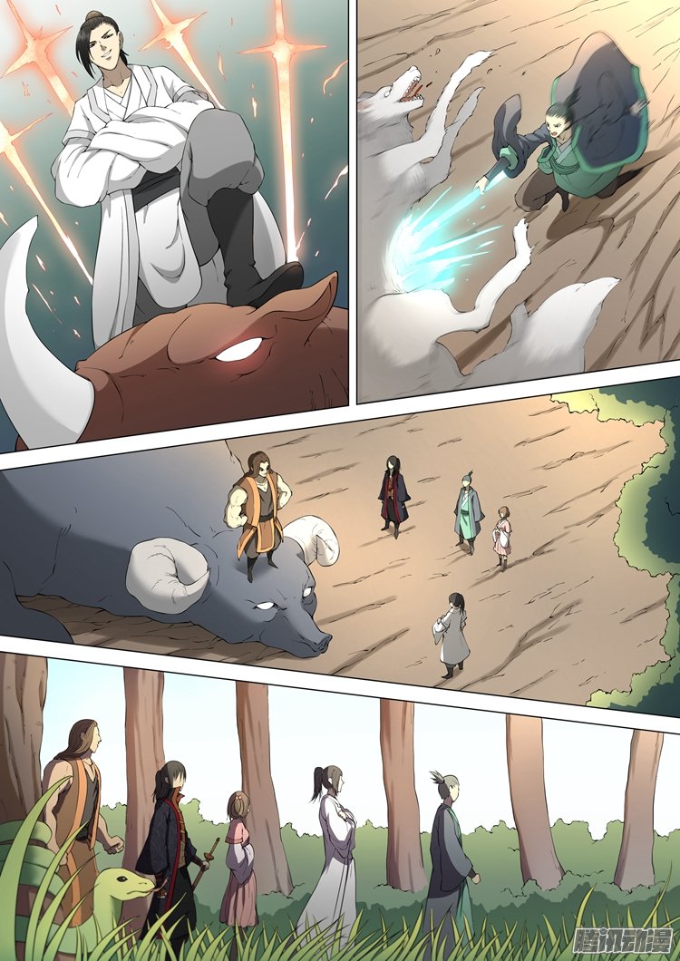 เธญเนเธฒเธ God of Martial Arts