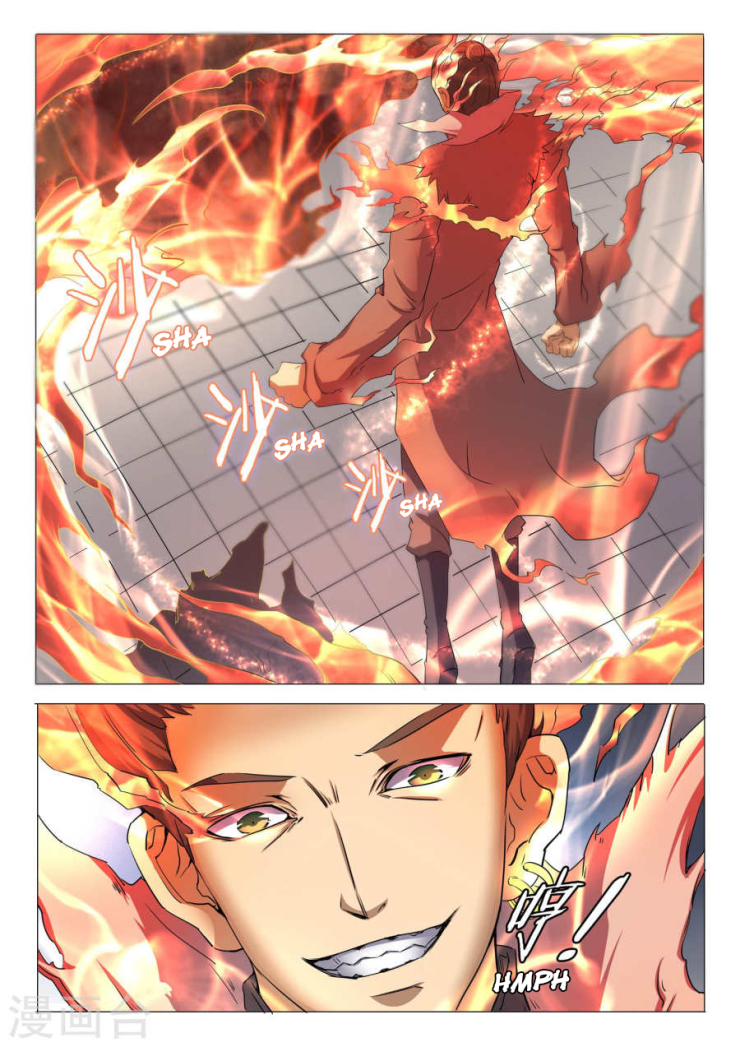 เธญเนเธฒเธ God of Martial Arts