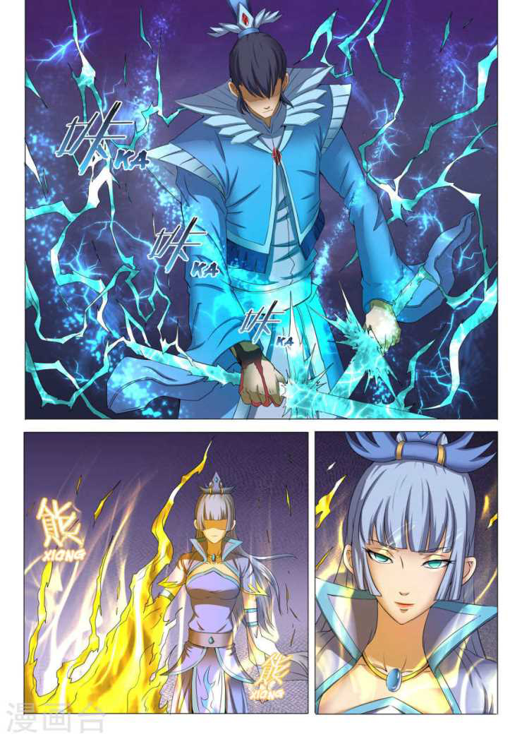 เธญเนเธฒเธ God of Martial Arts