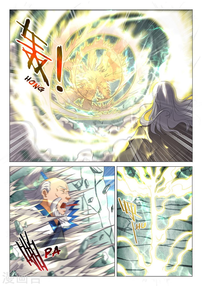 เธญเนเธฒเธ God of Martial Arts