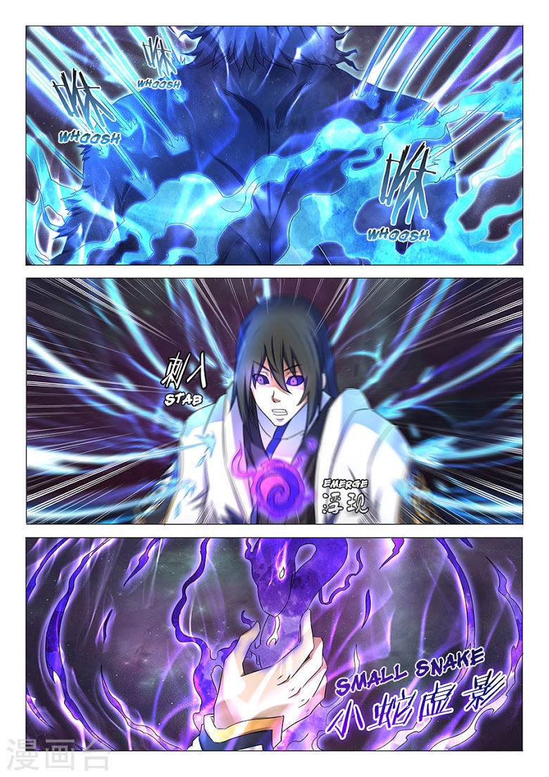 เธญเนเธฒเธ God of Martial Arts