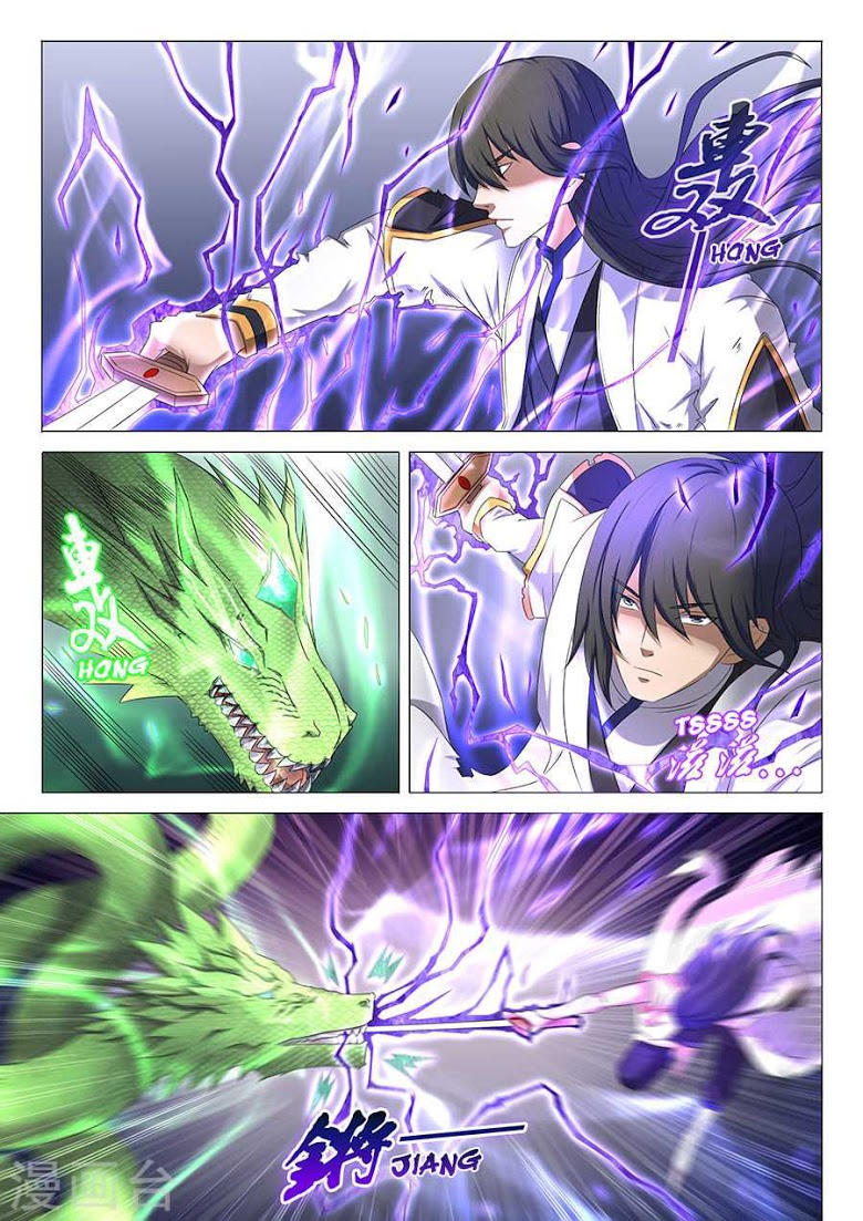 เธญเนเธฒเธ God of Martial Arts