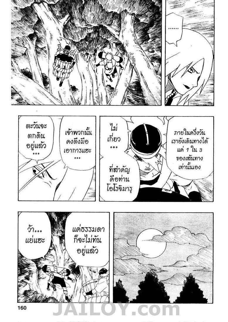 Ã Â¸Â­Ã Â¹Ë†Ã Â¸Â²Ã Â¸â„¢Ã Â¸â„¢Ã Â¸Â²Ã Â¸Â£Ã Â¸Â¹Ã Â¹â€šÃ Â¸â€¢Ã Â¸Â°