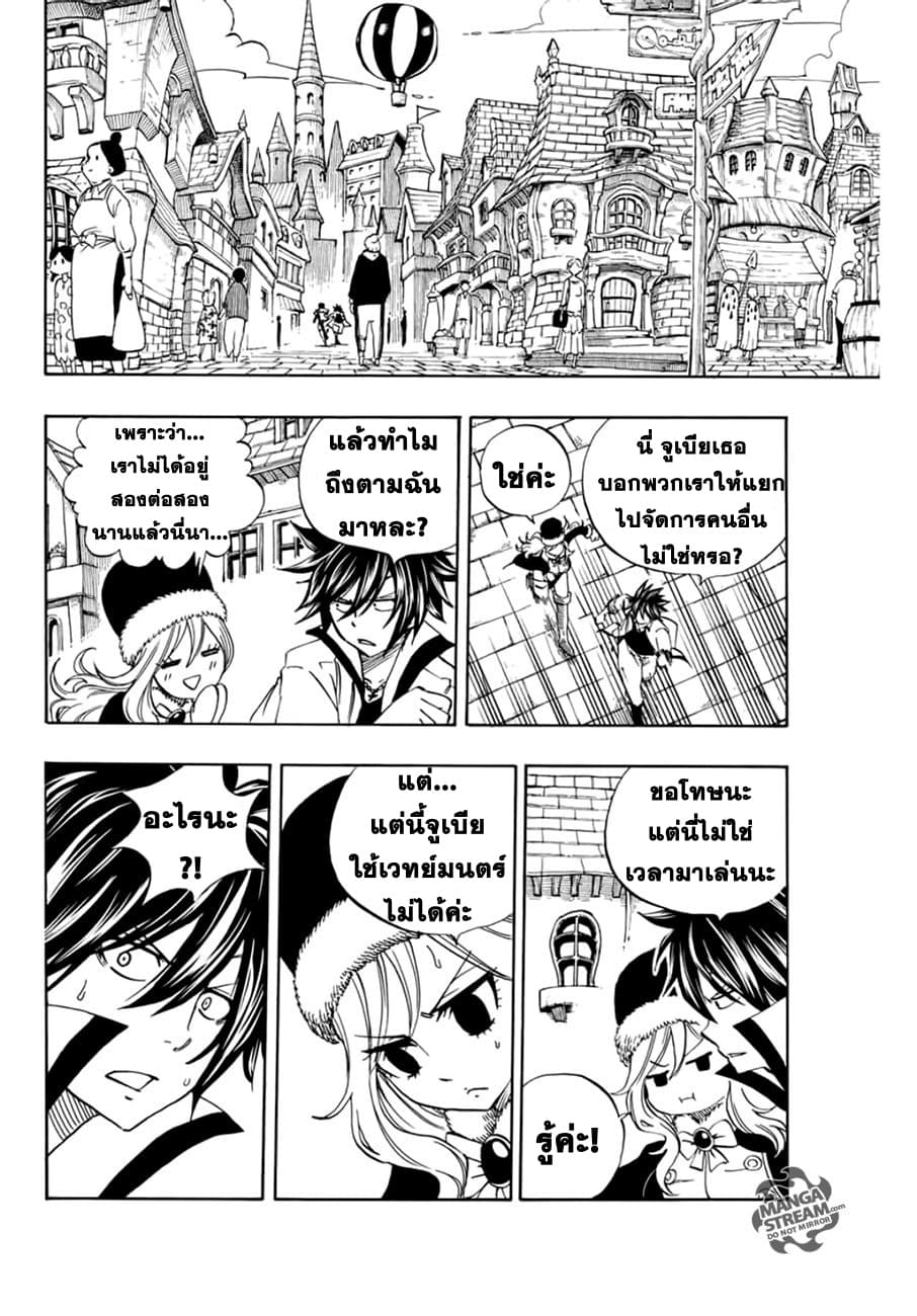 à¹à¸Ÿà¸£à¸µà¹ˆà¹€à¸—à¸¥ à¸ à¸²à¸„à¹€à¸„à¸§à¸ª 100 à¸›à¸µ