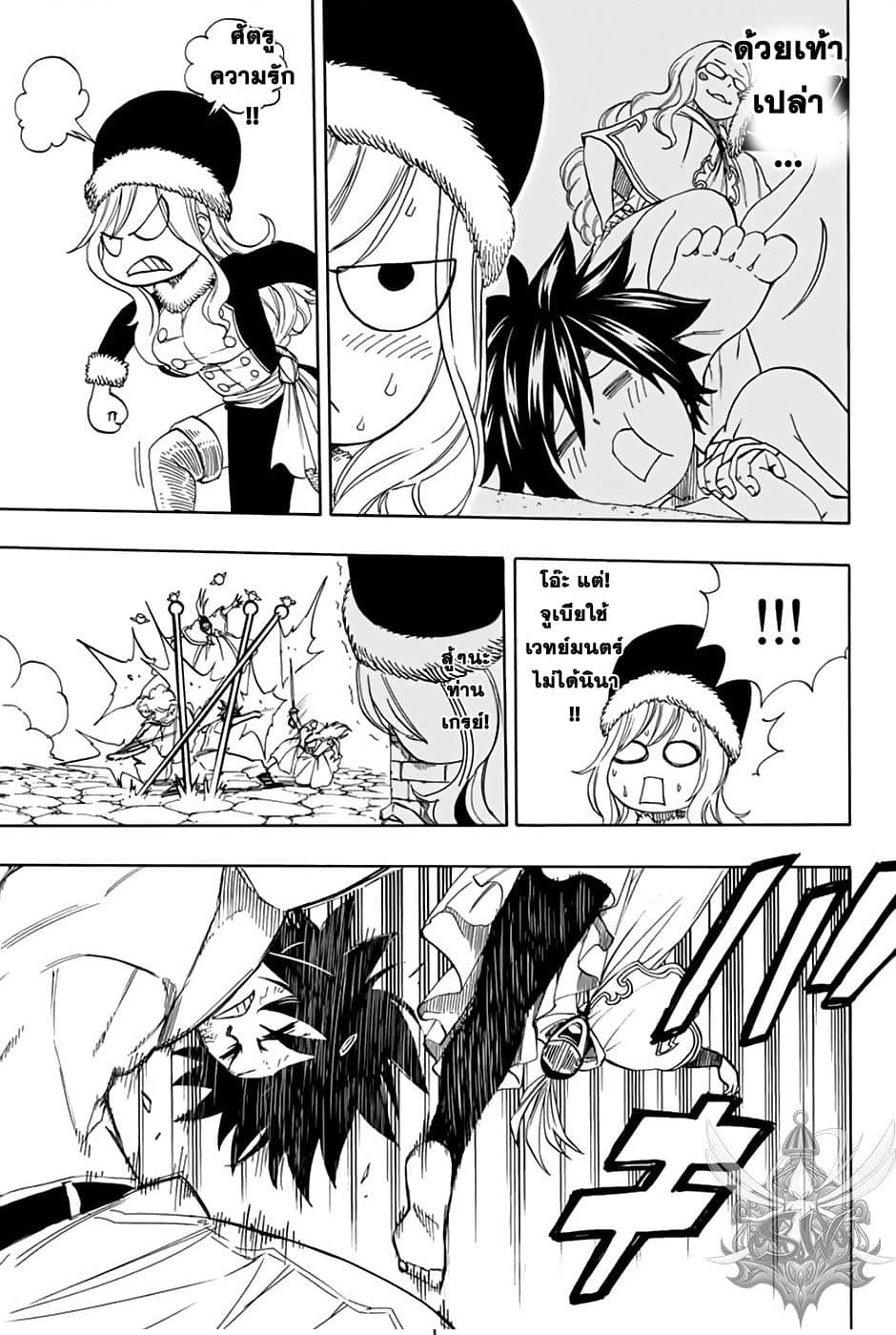 à¹à¸Ÿà¸£à¸µà¹ˆà¹€à¸—à¸¥ à¸ à¸²à¸„à¹€à¸„à¸§à¸ª 100 à¸›à¸µ