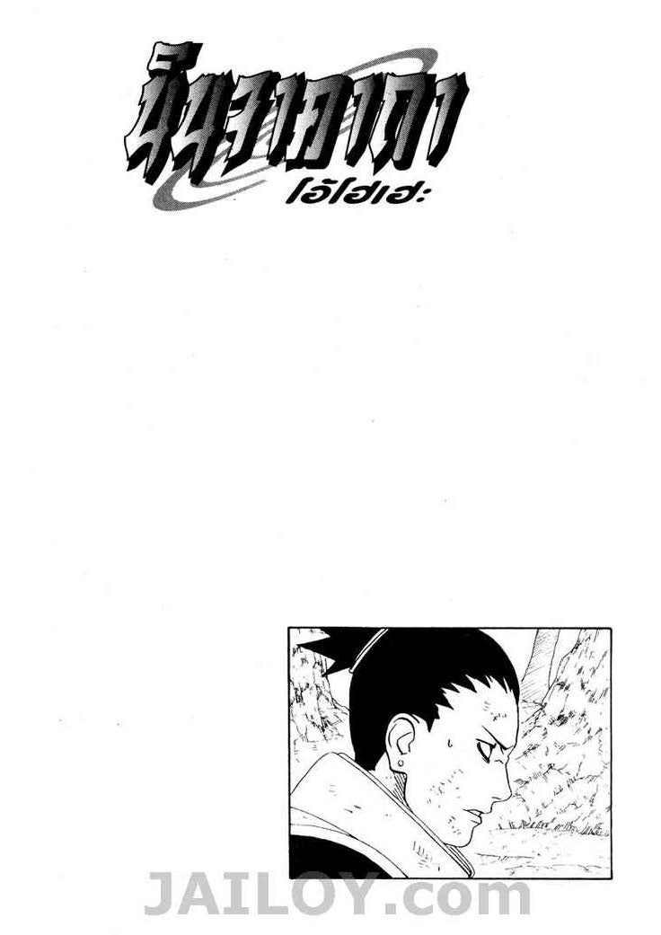 Ã Â¸Â­Ã Â¹Ë†Ã Â¸Â²Ã Â¸â„¢Ã Â¸â„¢Ã Â¸Â²Ã Â¸Â£Ã Â¸Â¹Ã Â¹â€šÃ Â¸â€¢Ã Â¸Â°