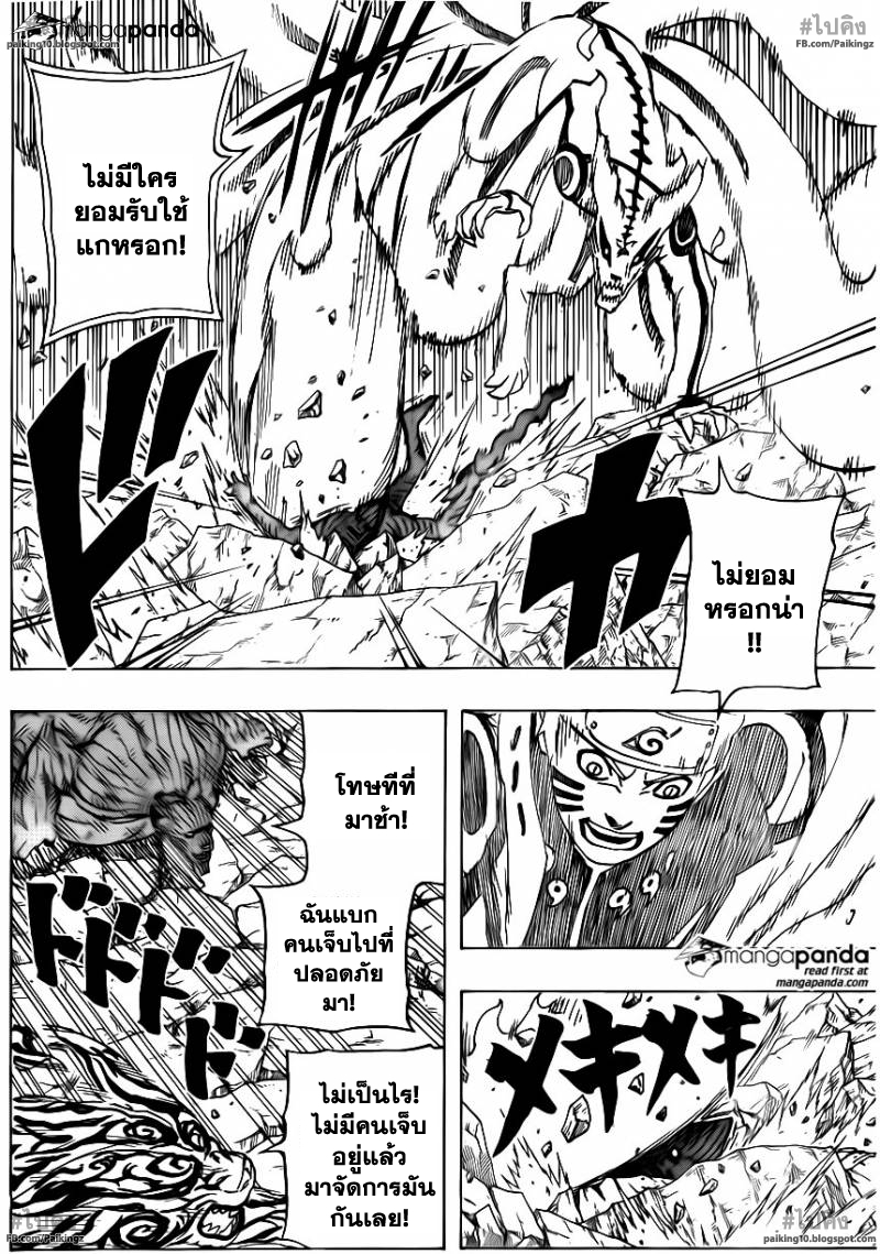 Ã Â¸Â­Ã Â¹Ë†Ã Â¸Â²Ã Â¸â„¢Ã Â¸â„¢Ã Â¸Â²Ã Â¸Â£Ã Â¸Â¹Ã Â¹â€šÃ Â¸â€¢Ã Â¸Â°