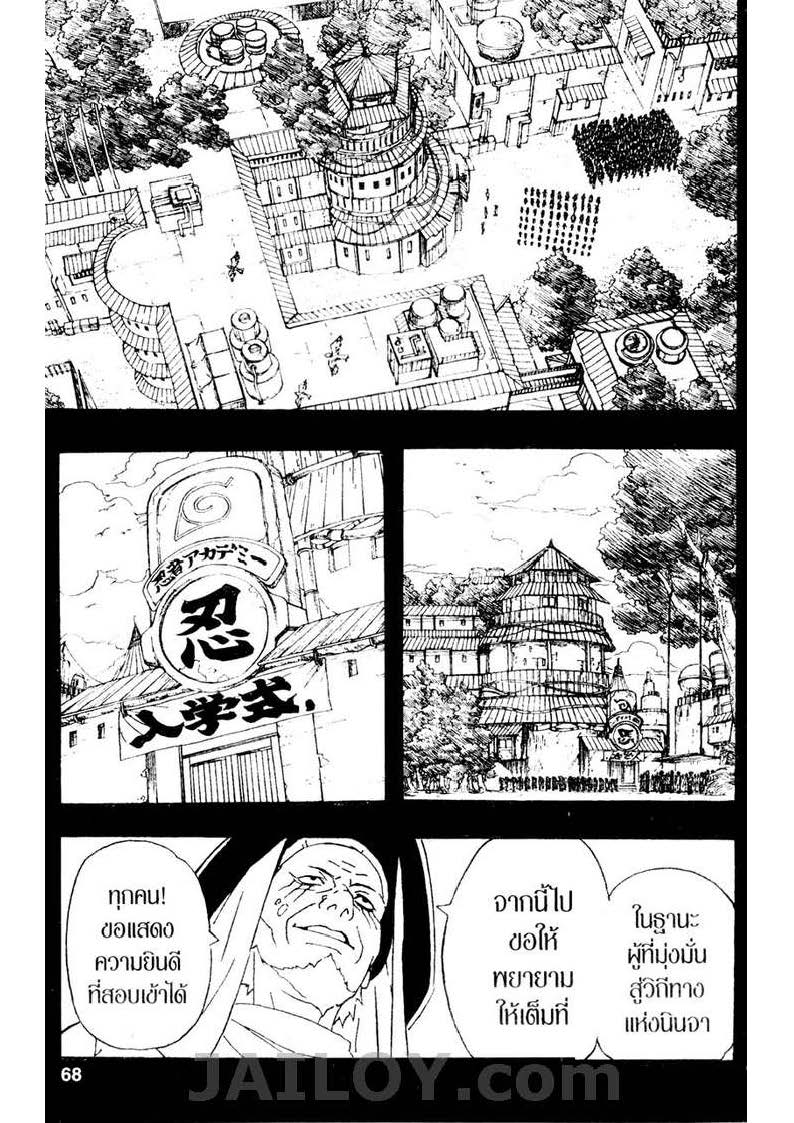 Ã Â¸Â­Ã Â¹Ë†Ã Â¸Â²Ã Â¸â„¢Ã Â¸â„¢Ã Â¸Â²Ã Â¸Â£Ã Â¸Â¹Ã Â¹â€šÃ Â¸â€¢Ã Â¸Â°