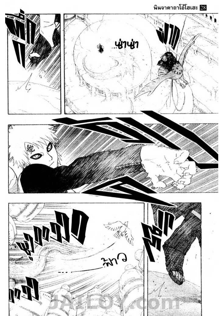 Ã Â¸Â­Ã Â¹Ë†Ã Â¸Â²Ã Â¸â„¢Ã Â¸â„¢Ã Â¸Â²Ã Â¸Â£Ã Â¸Â¹Ã Â¹â€šÃ Â¸â€¢Ã Â¸Â°