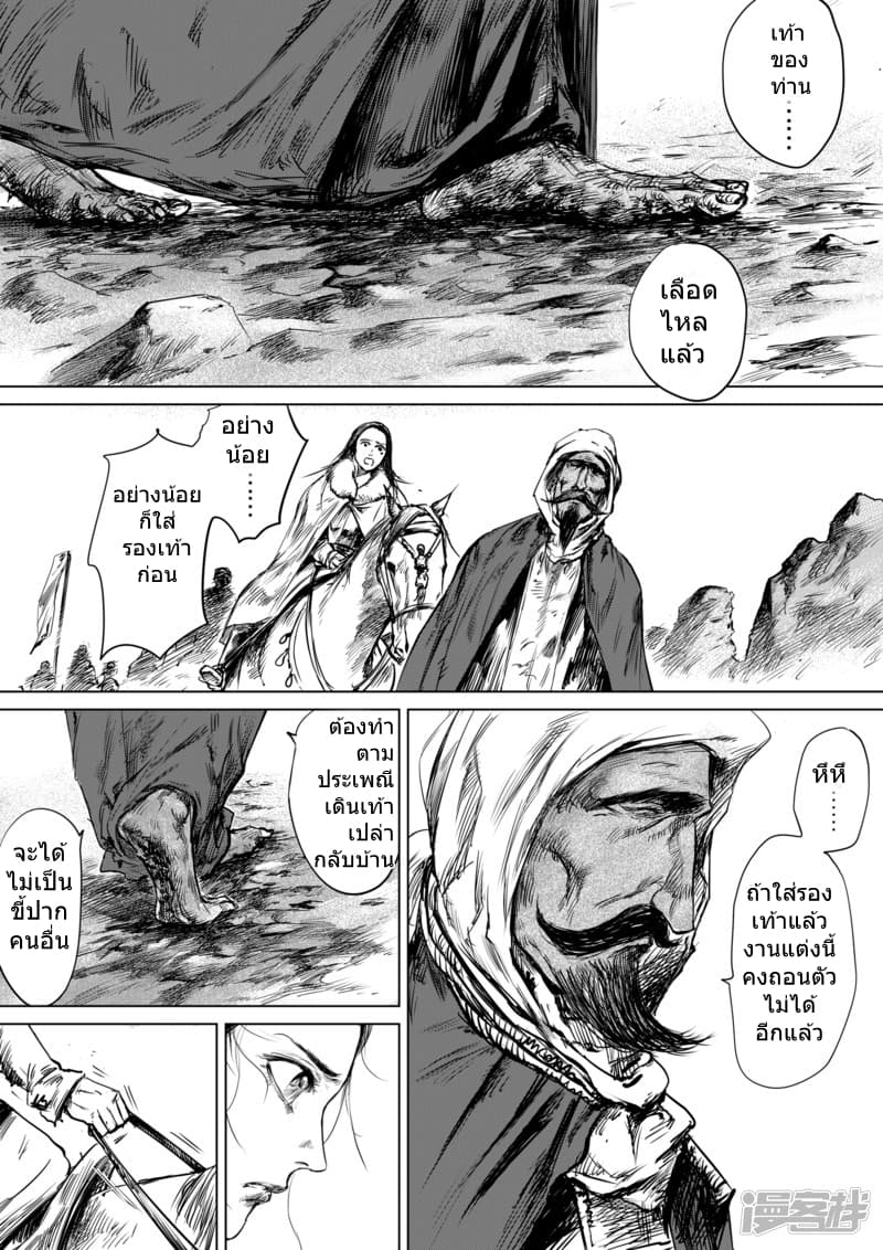 เธญเนเธฒเธ Biao Ren