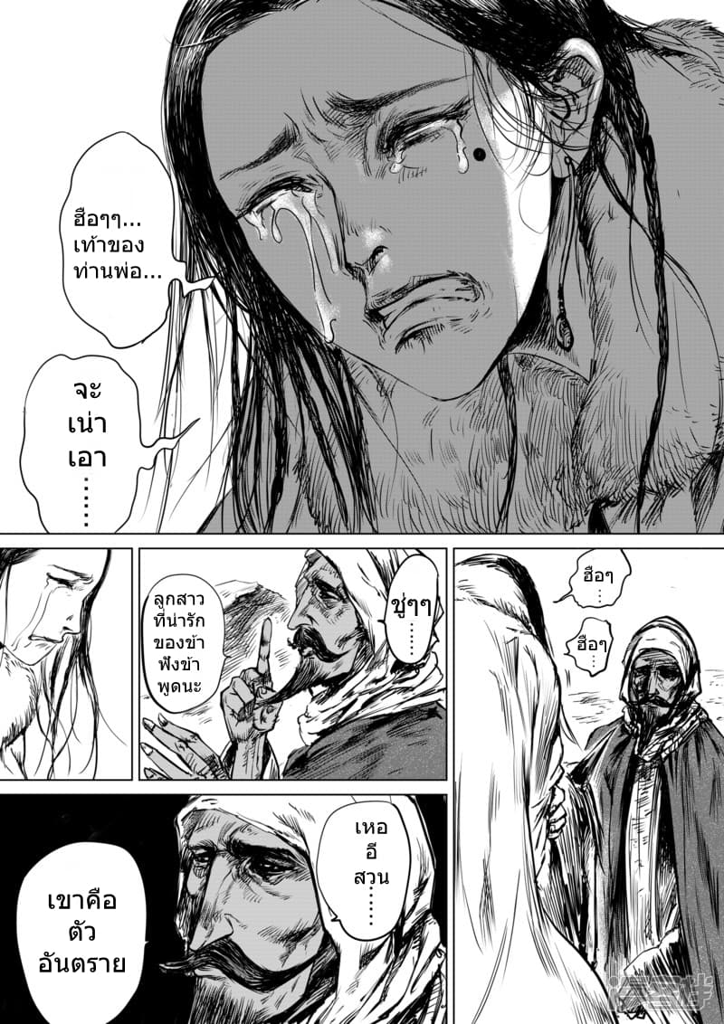 เธญเนเธฒเธ Biao Ren