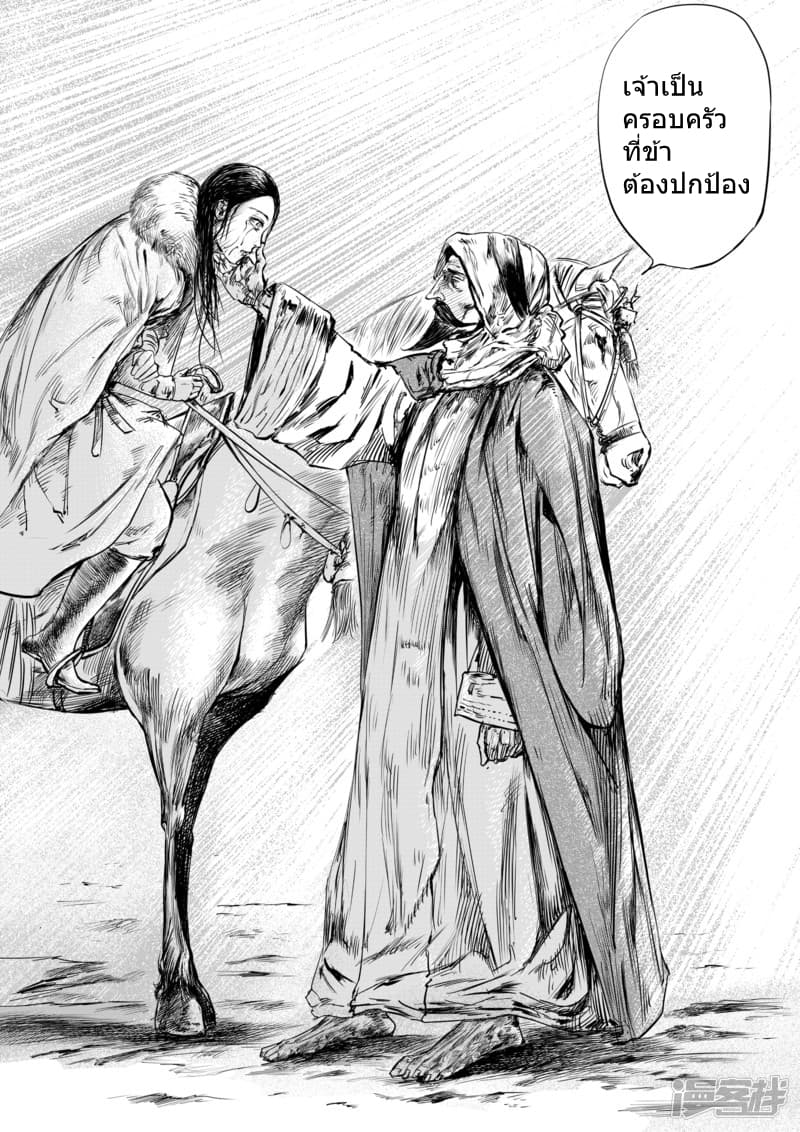 เธญเนเธฒเธ Biao Ren