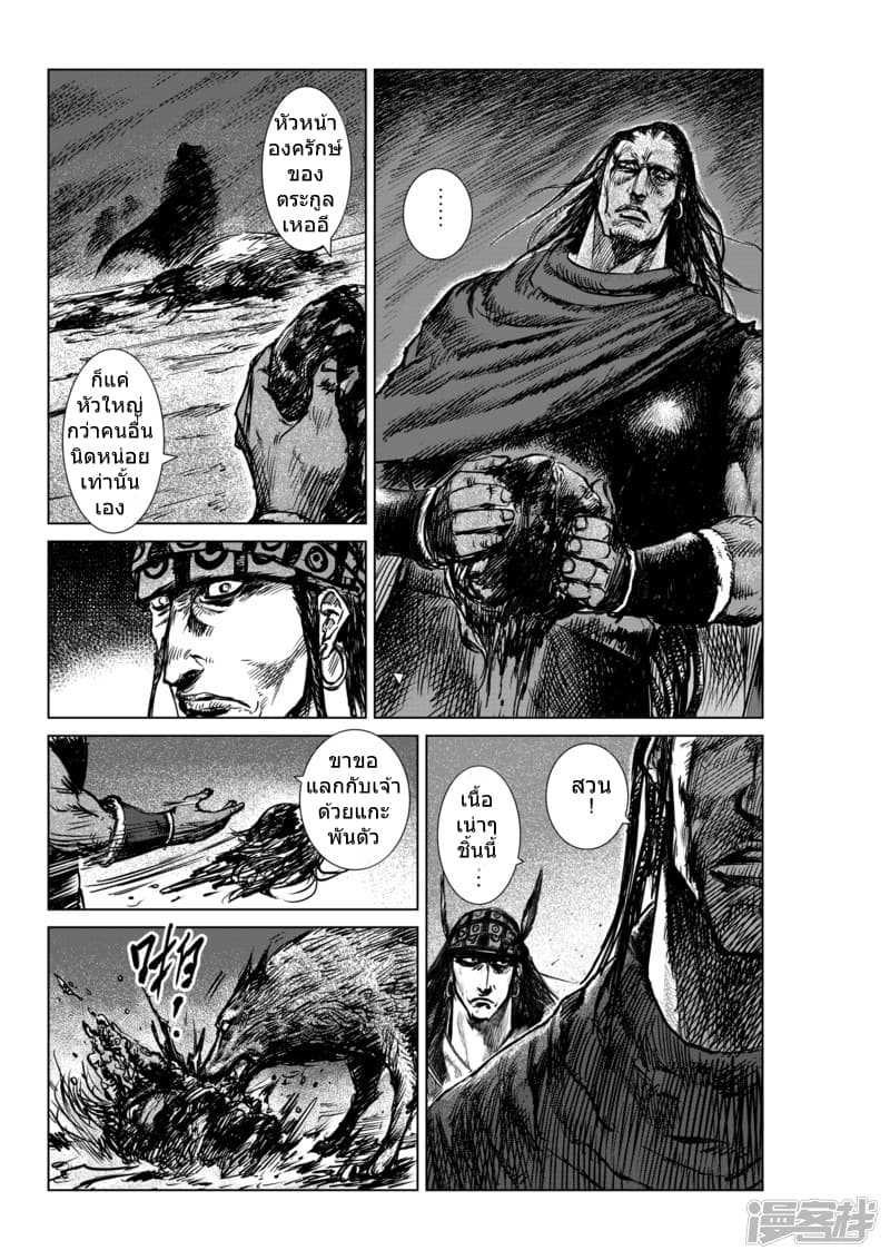 à¸­à¹à¸²à¸ Biao Ren