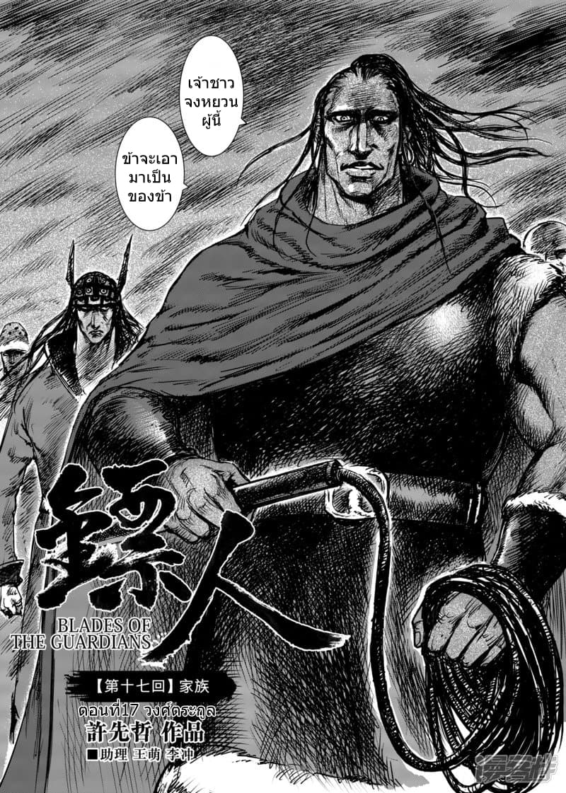 à¸­à¹à¸²à¸ Biao Ren