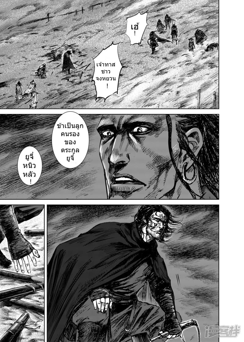 à¸­à¹à¸²à¸ Biao Ren