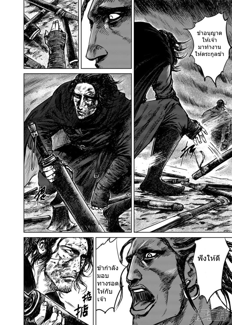 à¸­à¹à¸²à¸ Biao Ren