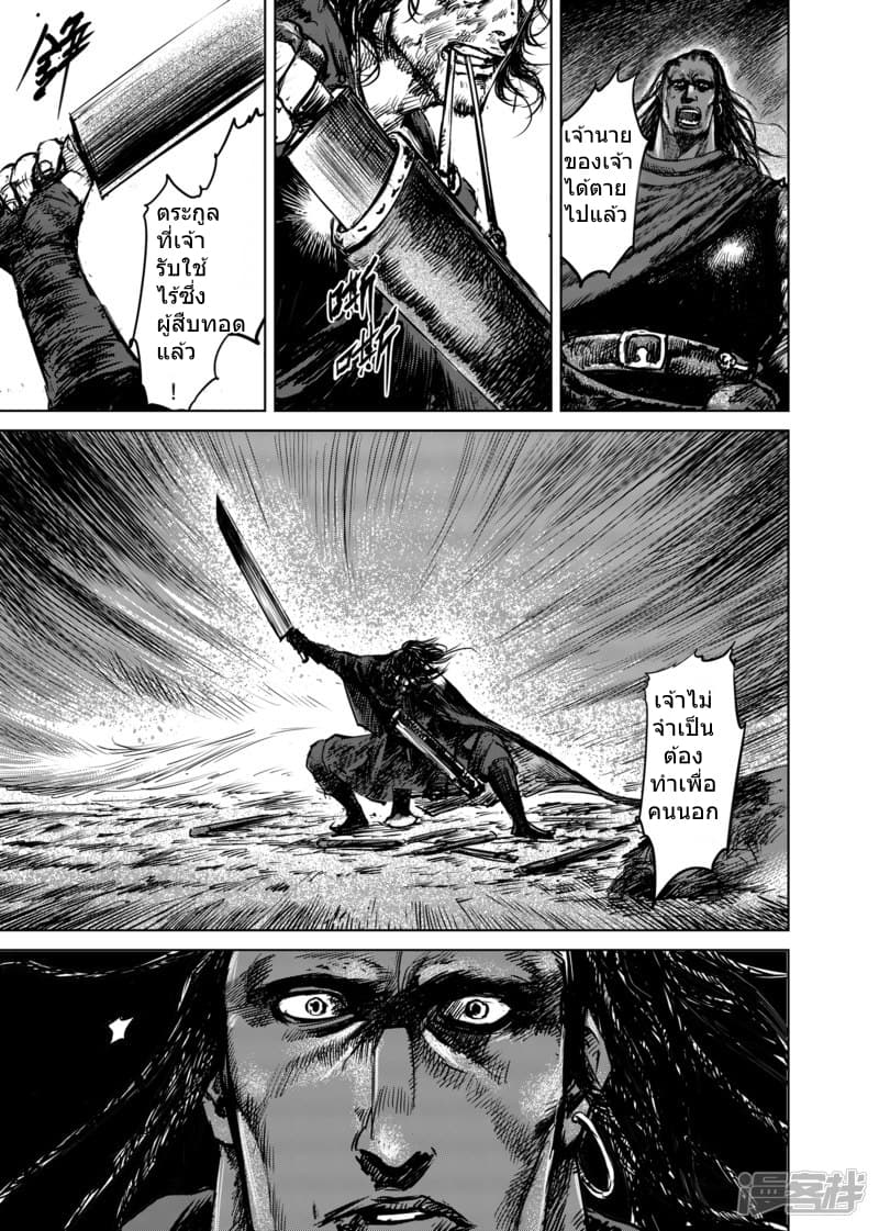 à¸­à¹à¸²à¸ Biao Ren