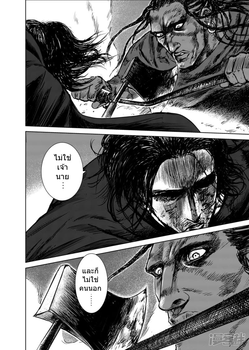 à¸­à¹à¸²à¸ Biao Ren