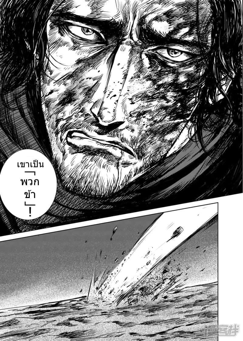 à¸­à¹à¸²à¸ Biao Ren