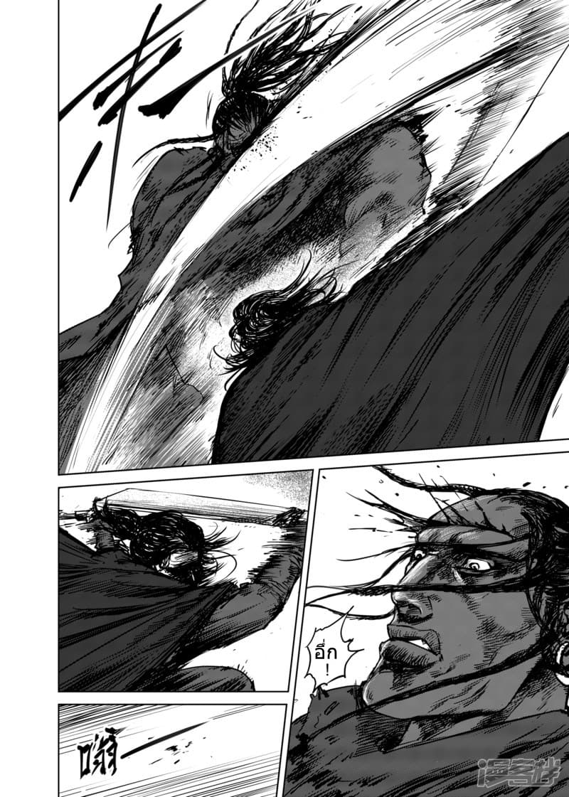 à¸­à¹à¸²à¸ Biao Ren