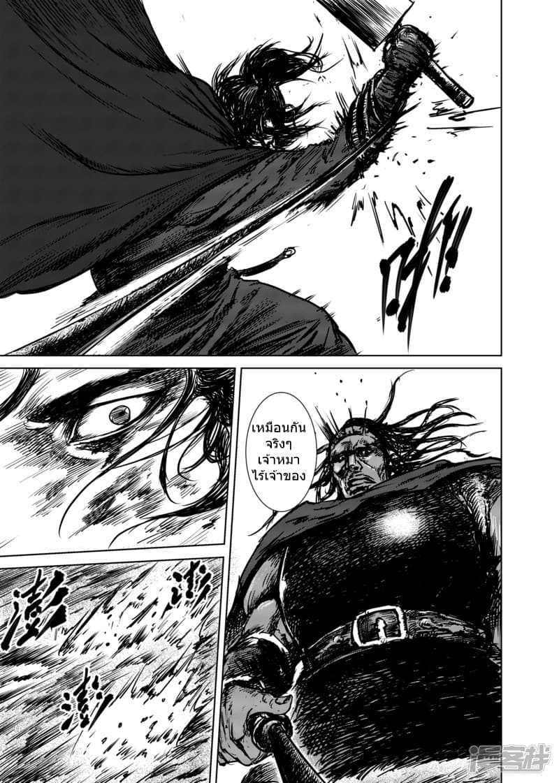 à¸­à¹à¸²à¸ Biao Ren