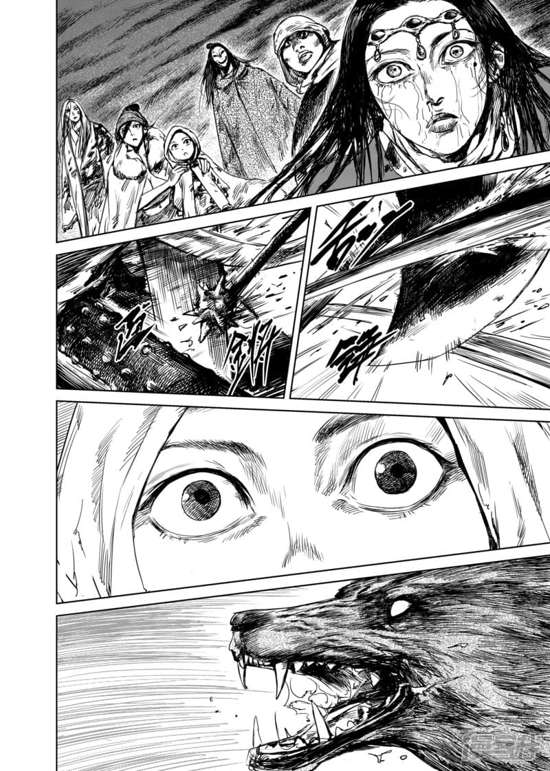 à¸­à¹à¸²à¸ Biao Ren