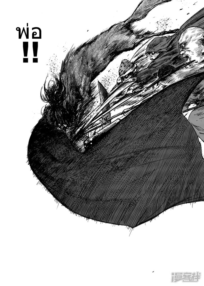 à¸­à¹à¸²à¸ Biao Ren