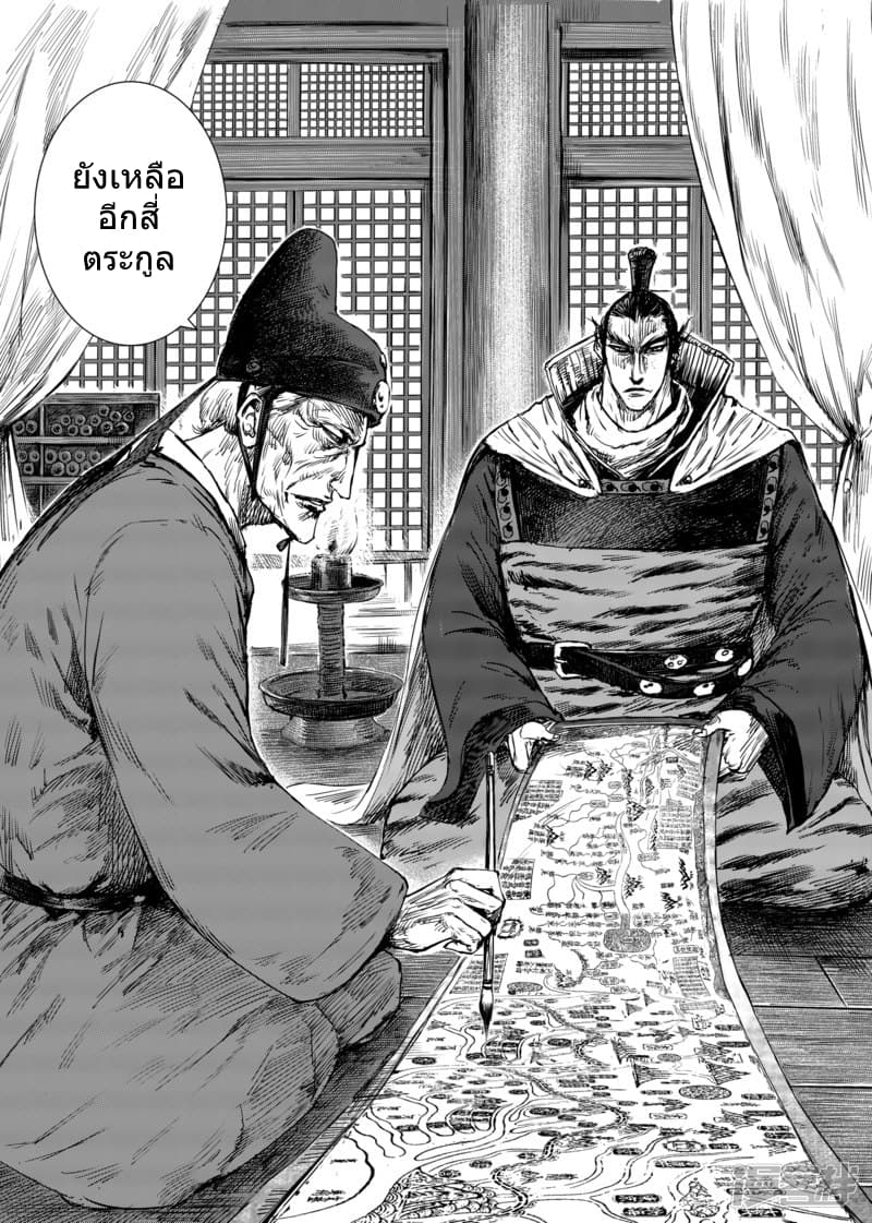 à¸­à¹à¸²à¸ Biao Ren