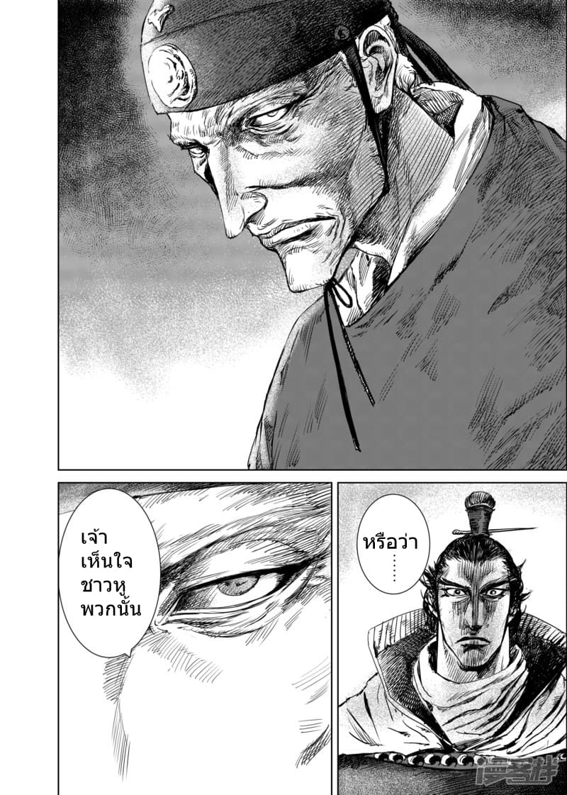 à¸­à¹à¸²à¸ Biao Ren