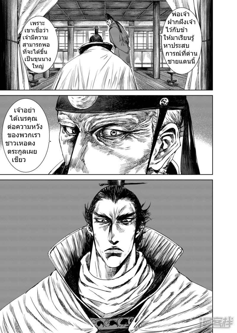 à¸­à¹à¸²à¸ Biao Ren