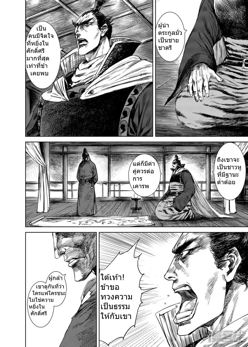 à¸­à¹à¸²à¸ Biao Ren