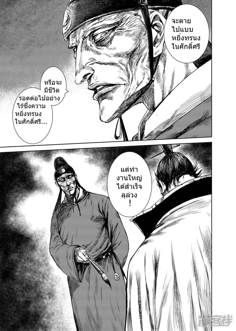 à¸­à¹à¸²à¸ Biao Ren