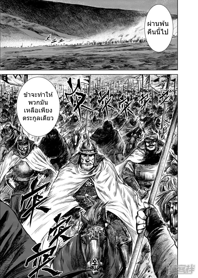 à¸­à¹à¸²à¸ Biao Ren