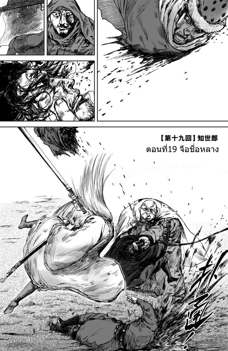 à¸­à¹à¸²à¸ Biao Ren