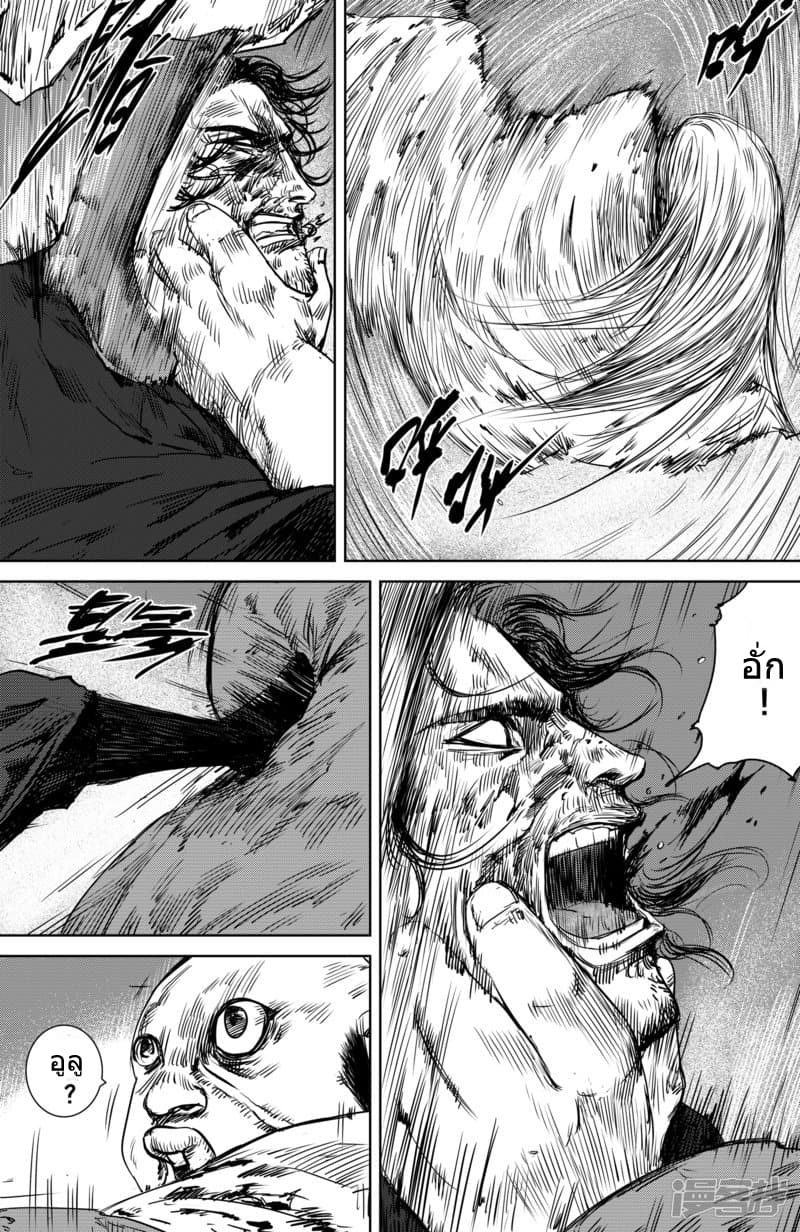 à¸­à¹à¸²à¸ Biao Ren