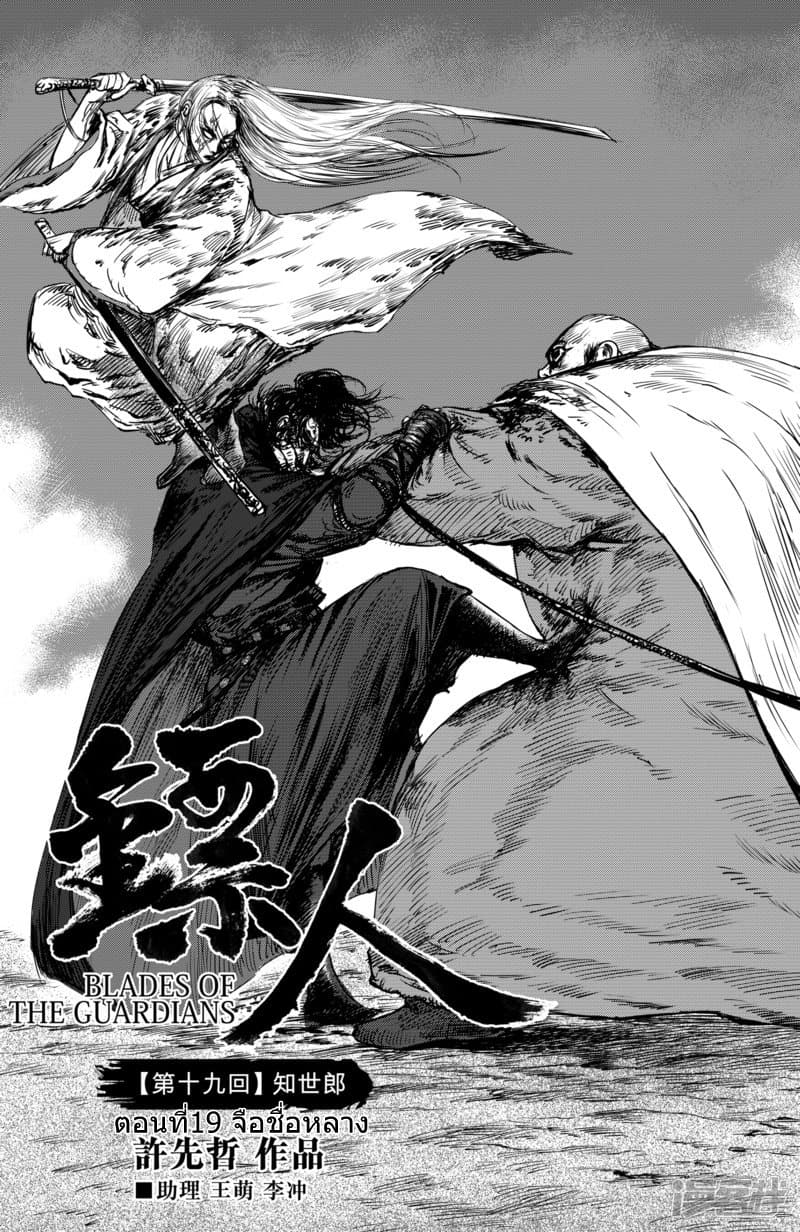 à¸­à¹à¸²à¸ Biao Ren