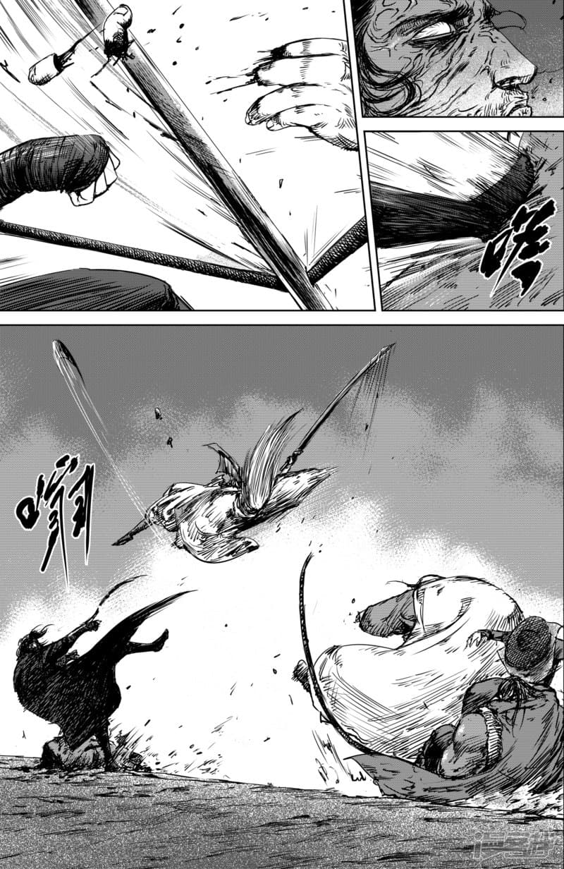 à¸­à¹à¸²à¸ Biao Ren