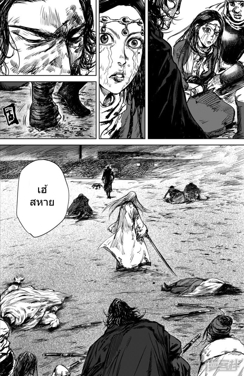 à¸­à¹à¸²à¸ Biao Ren