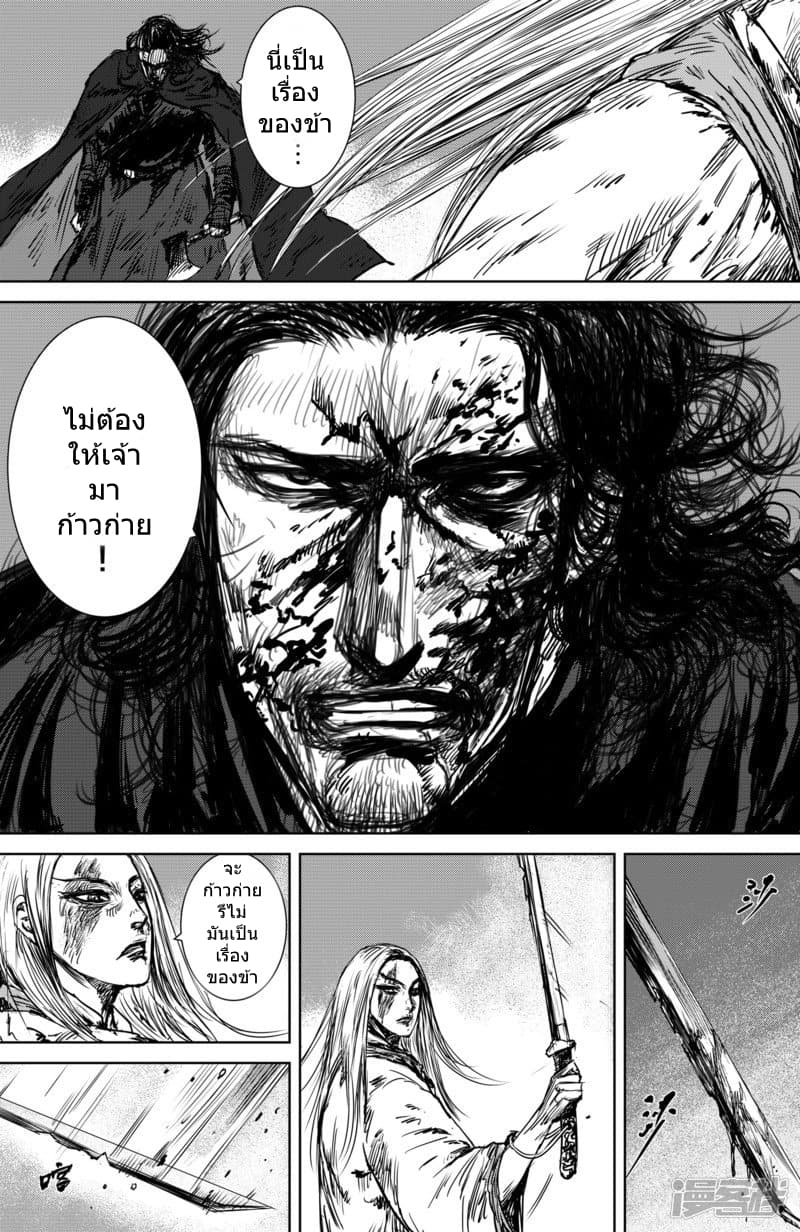 à¸­à¹à¸²à¸ Biao Ren