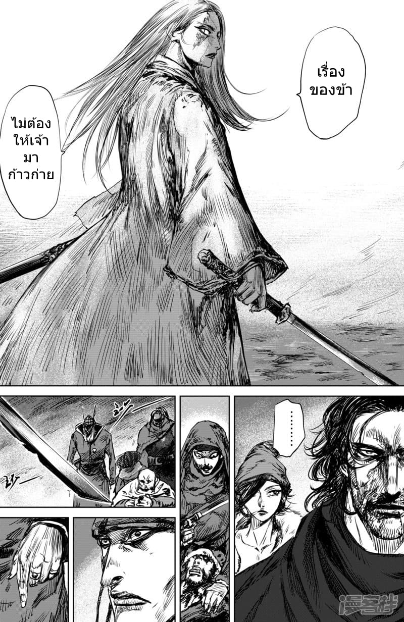 à¸­à¹à¸²à¸ Biao Ren