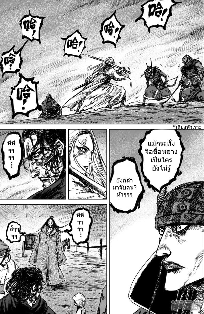 à¸­à¹à¸²à¸ Biao Ren