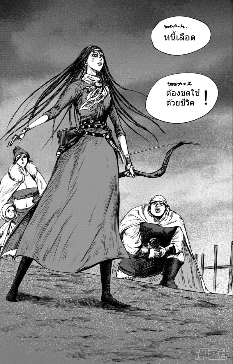 เธญเนเธฒเธ Biao Ren