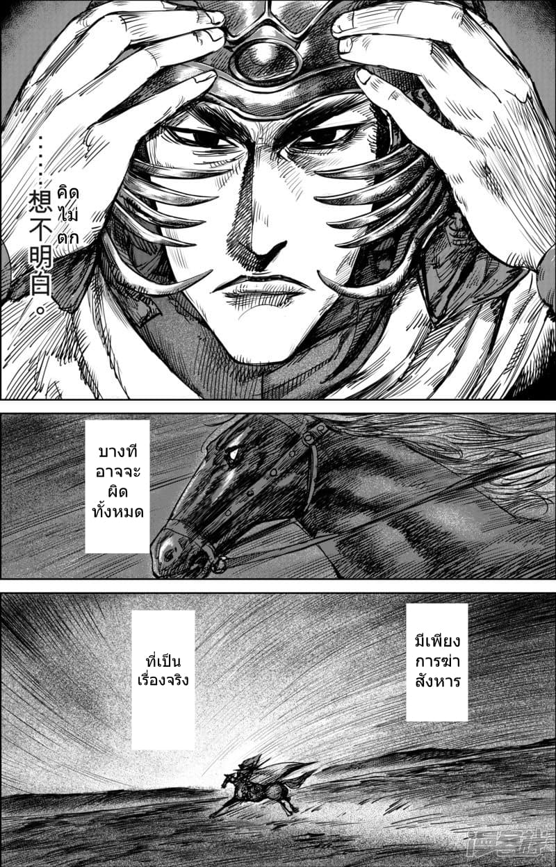 เธญเนเธฒเธ Biao Ren