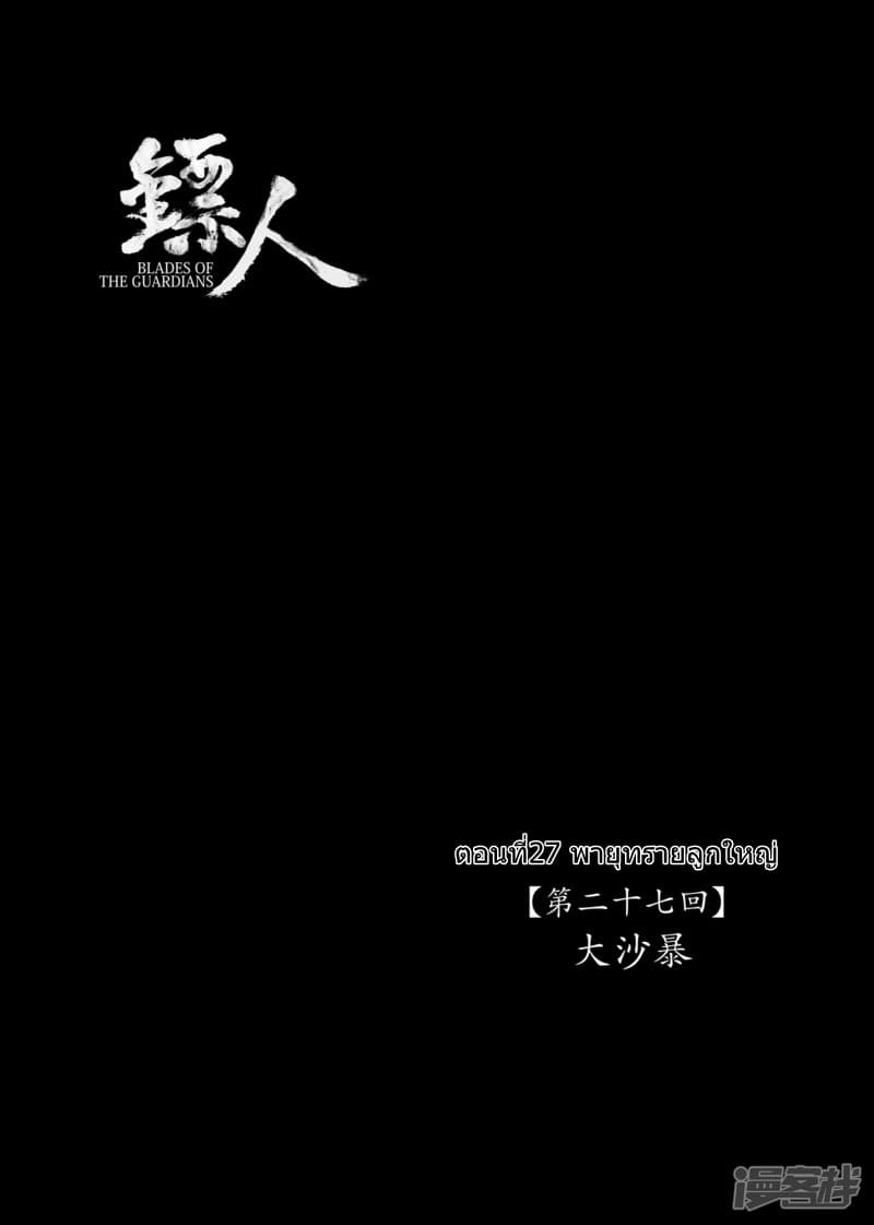 à¸­à¹à¸²à¸ Biao Ren