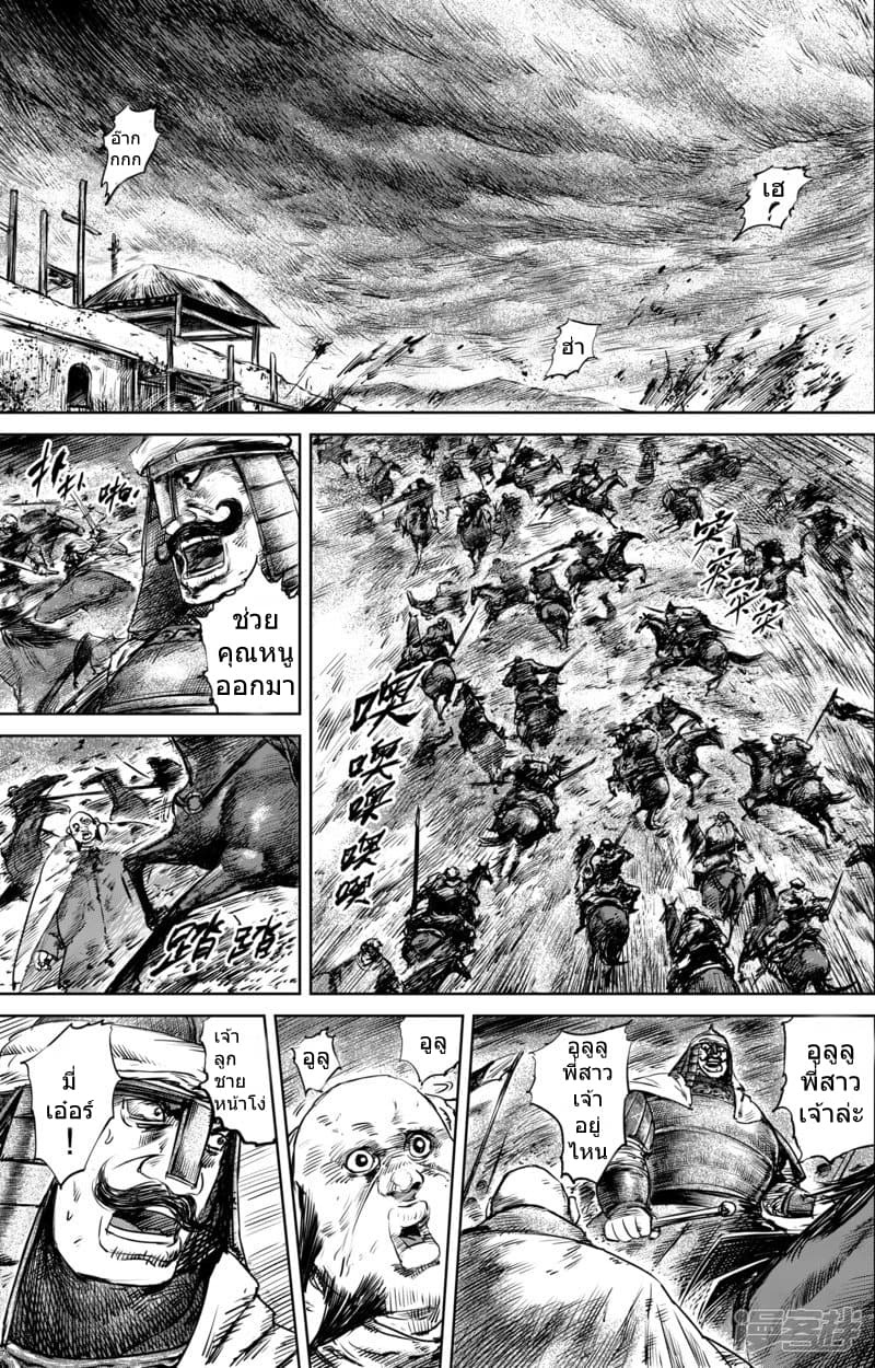 à¸­à¹à¸²à¸ Biao Ren