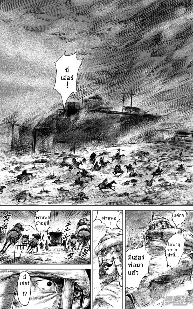 à¸­à¹à¸²à¸ Biao Ren