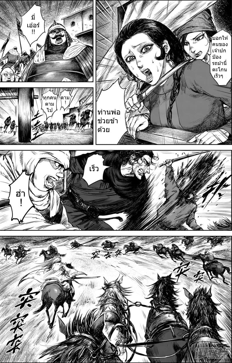 à¸­à¹à¸²à¸ Biao Ren