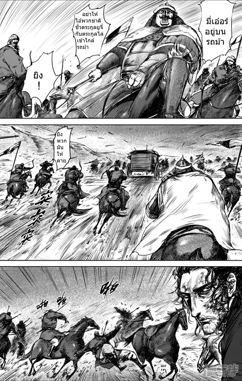 à¸­à¹à¸²à¸ Biao Ren